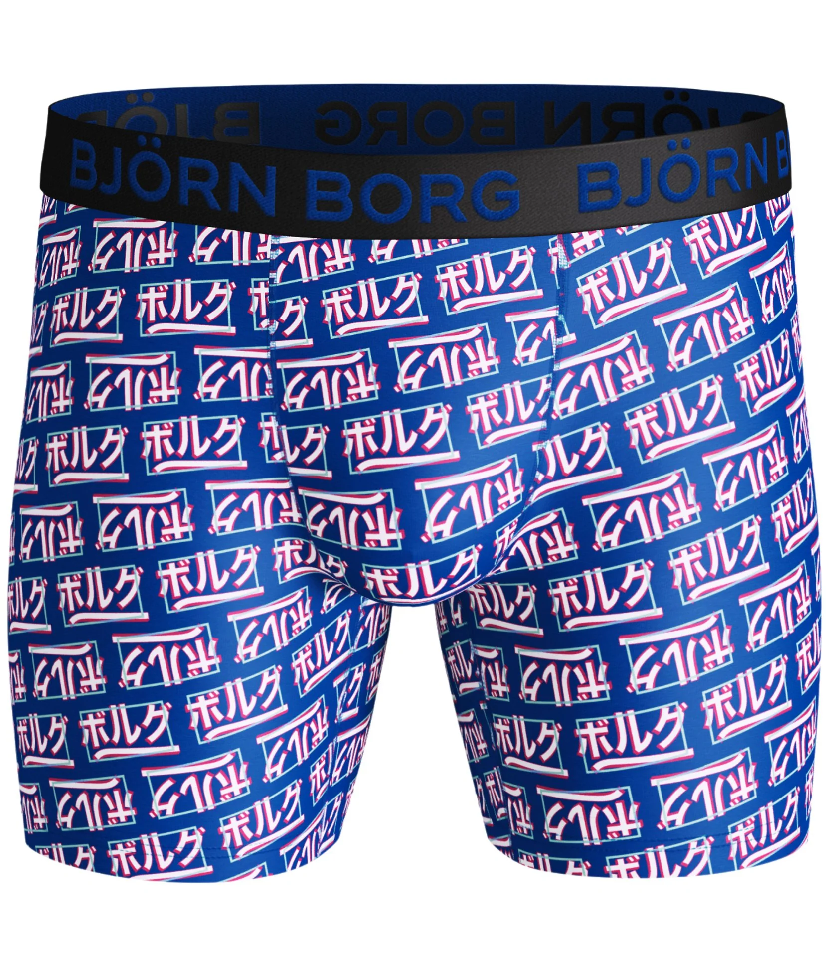 2 - Pack Japan Logo Per Shorts 2021-1146 71191 Skydiver - Image 2