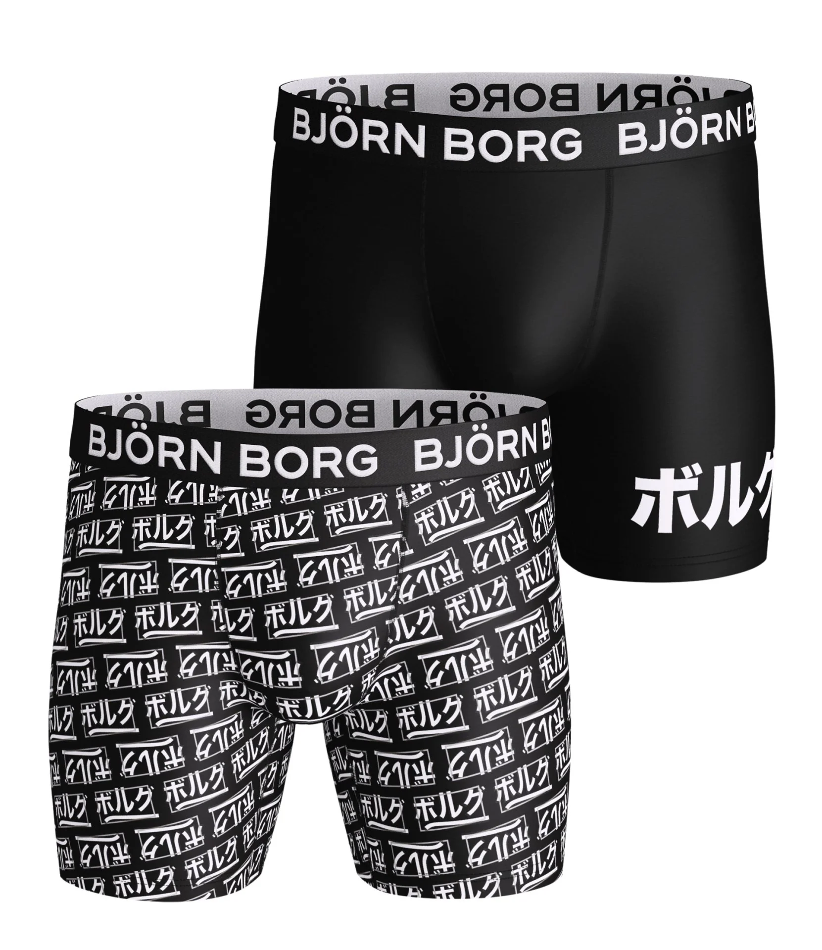 2 - Pack Japan Logo Per Shorts 2021-1146 90651 Black Beaty