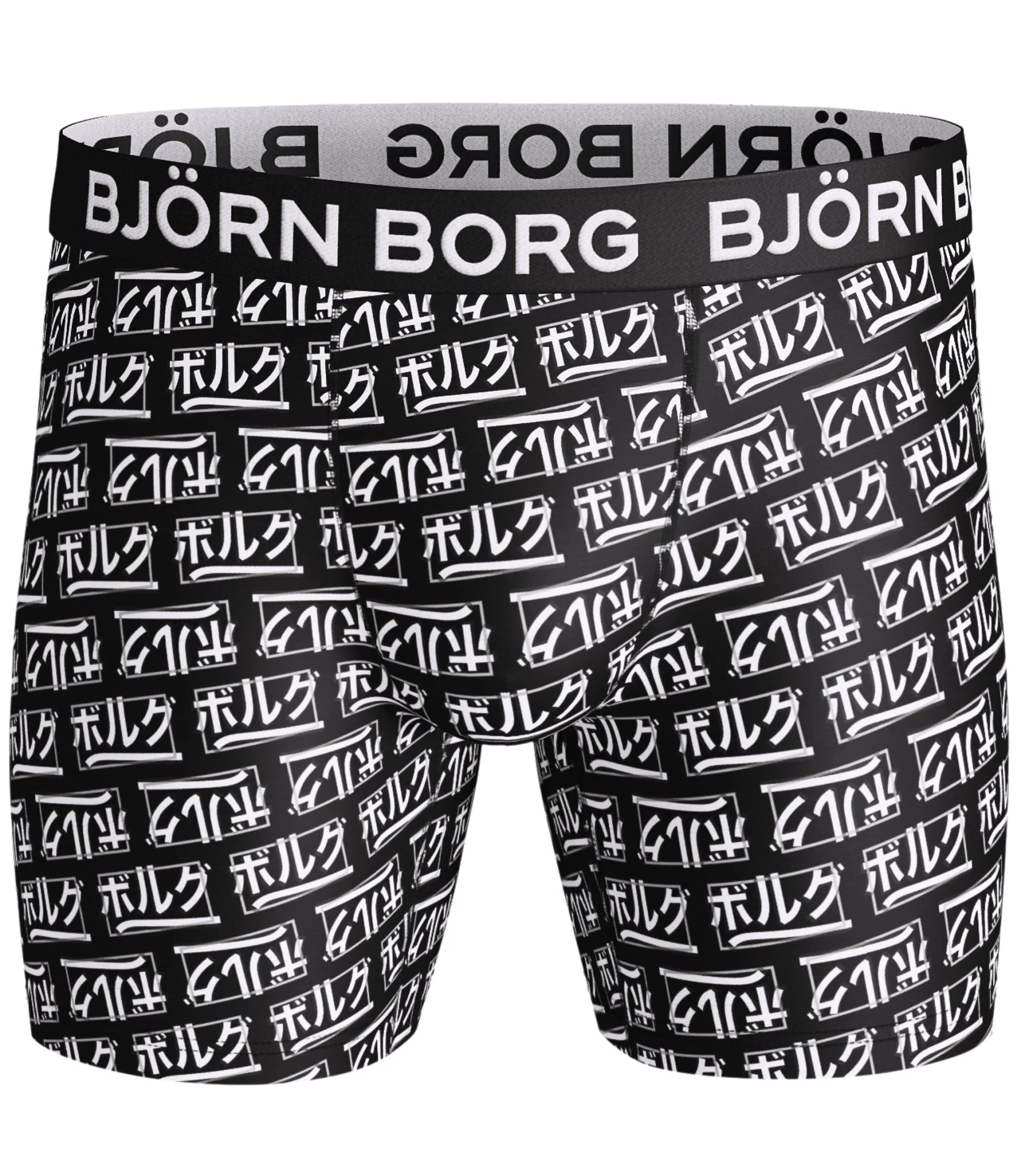 2 - Pack Japan Logo Per Shorts 2021-1146 90651 Black Beaty - Image 2