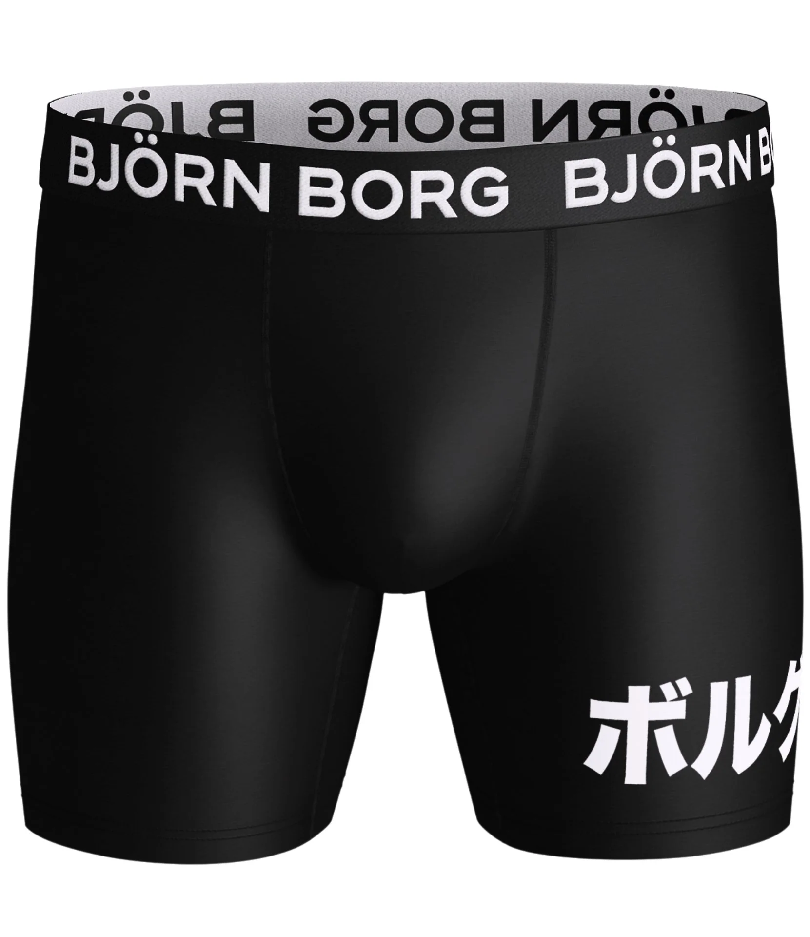 2 - Pack Japan Logo Per Shorts 2021-1146 90651 Black Beaty - Image 3