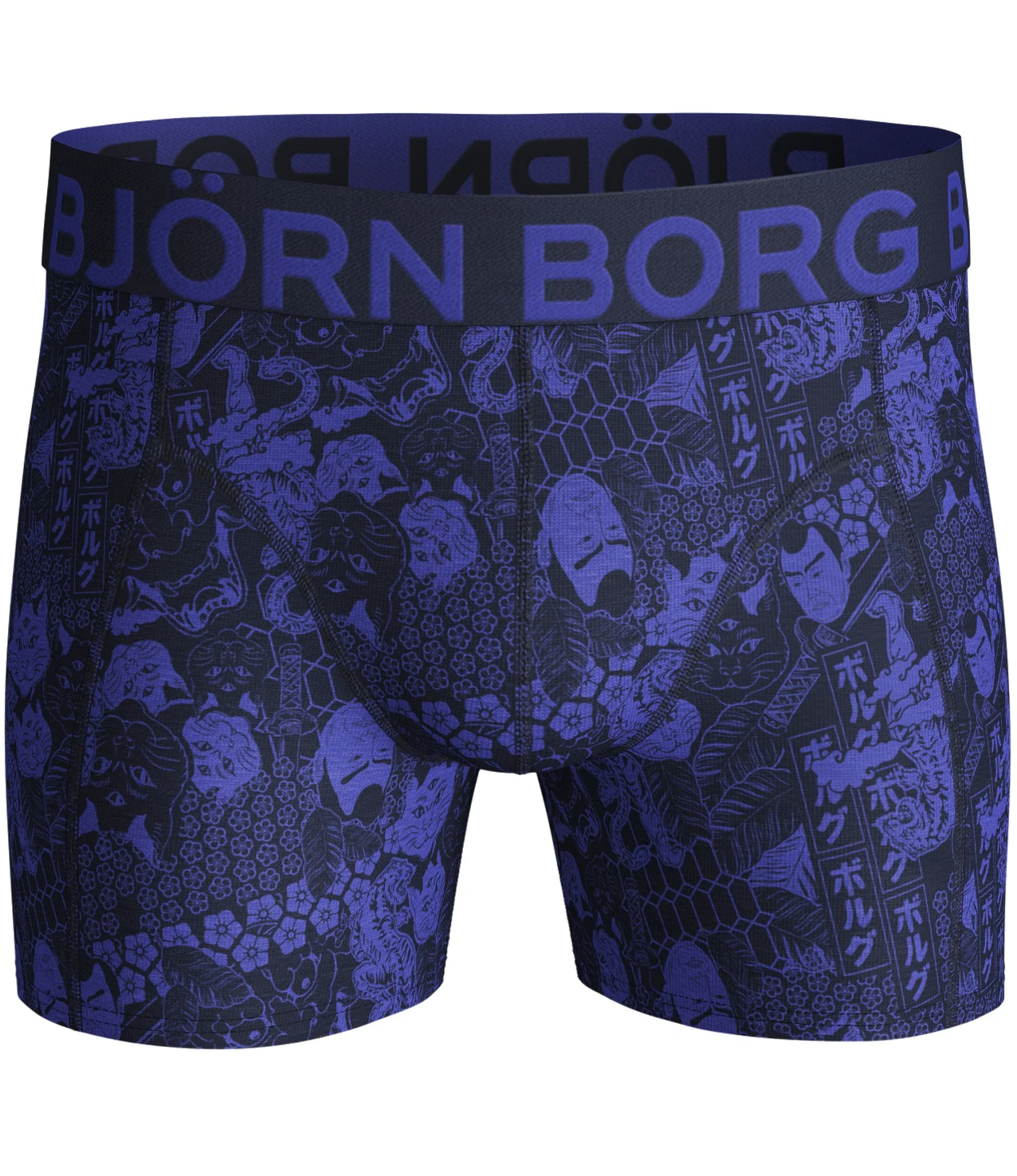 2 - Pack Minimal Sammy Shorts 2021-1096 70011 Pecoat - Image 2